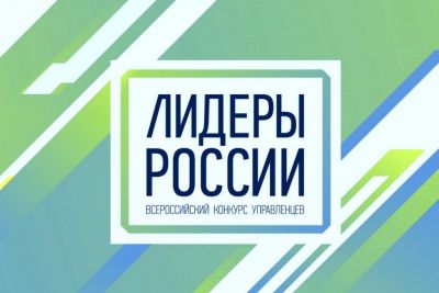 Лидеры России презентовали социальные проекты в Общественной палате РФ