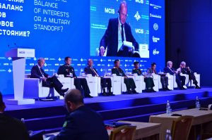 Московская конференция по безопасности