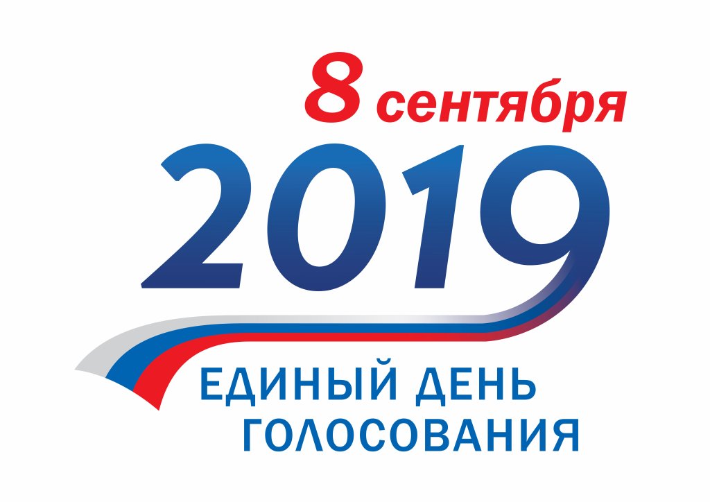 Вячеслав Володин проголосовал на выборах в Московскую городскую Думу