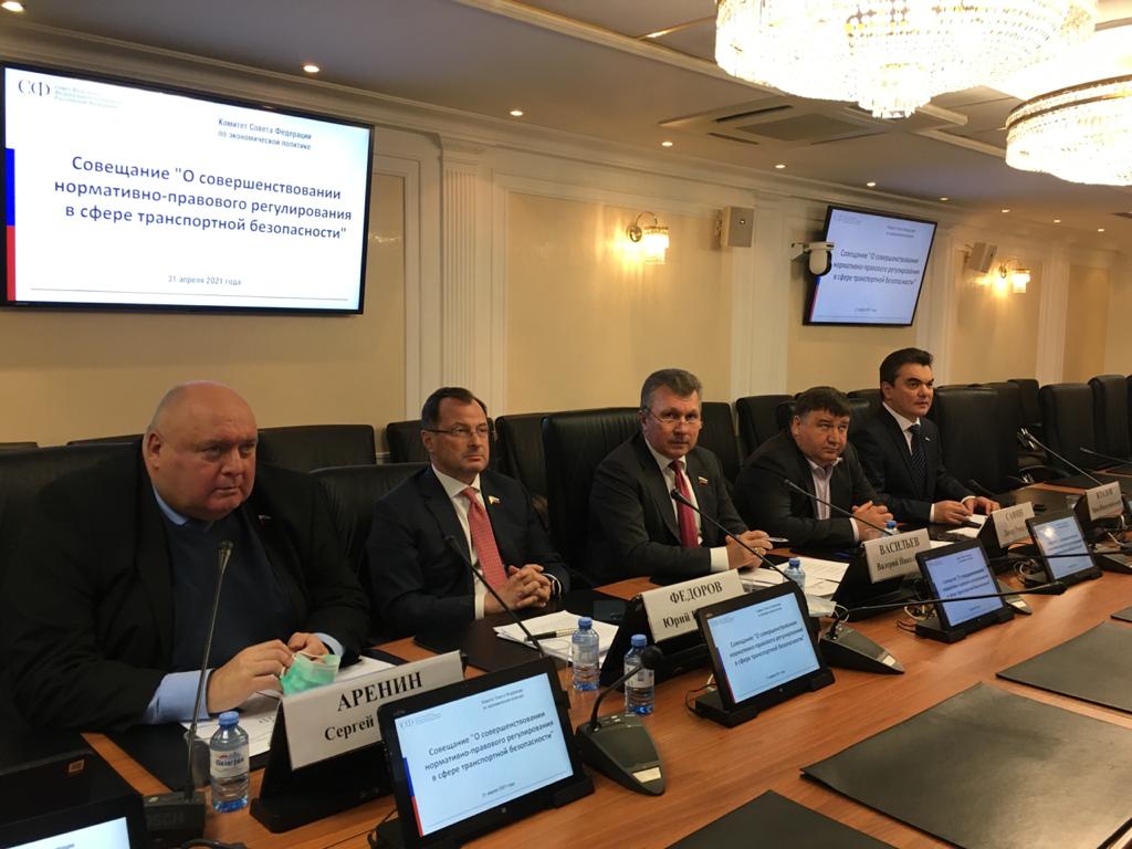 Валерий Васильев провёл совещание «О совершенствовании нормативно-правового регулирования в сфере транспортной безопасности»