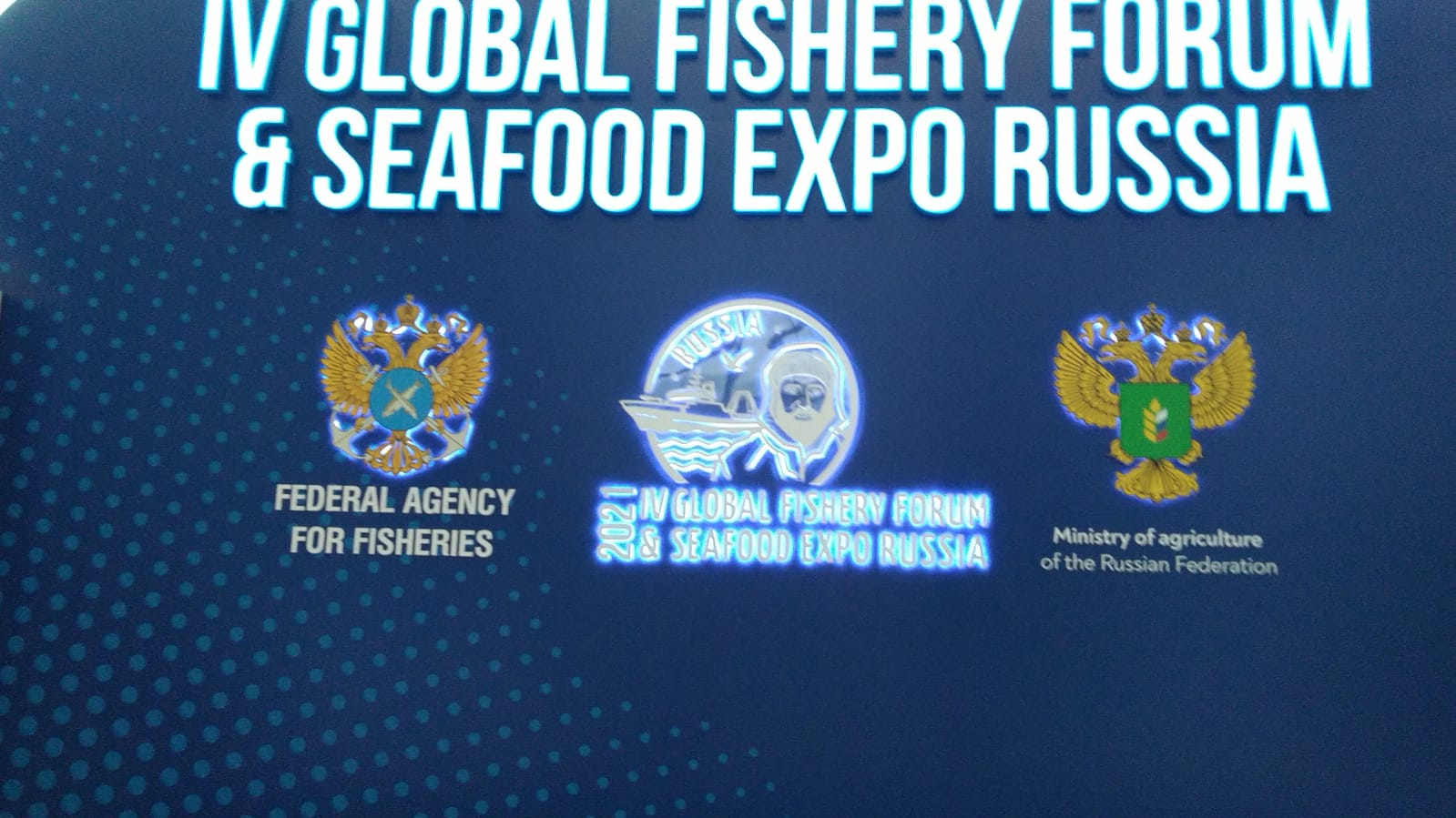 Союз рыболовецких колхозов России принял участие в рыбопромышленной выставке в Санкт-Петербурге