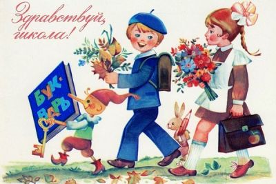 Сергей Неверов: Начало нового учебного года – традиционно одно из самых значительных событий для миллионов россиян