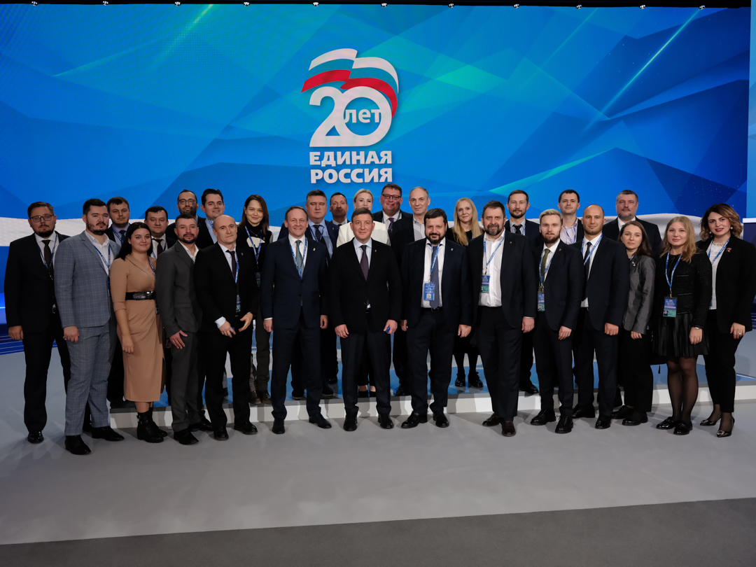 Съезд партии «ЕДИНАЯ РОССИЯ» переизбрал Медведева председателем партии