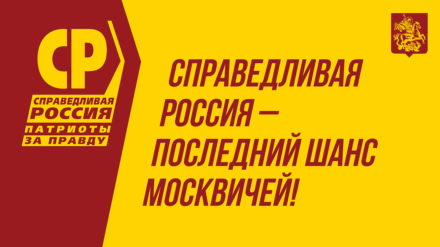 Пресс-конференция «Мироновская 20-ка и Гусевская пятерка – каждому школьнику ежегодно!»