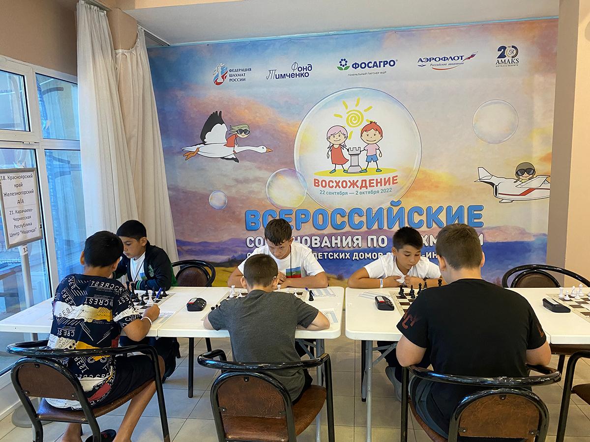 Юные шахматисты из Кабардино-Балкарии приняли участие во всероссийском турнире среди команд детских домов