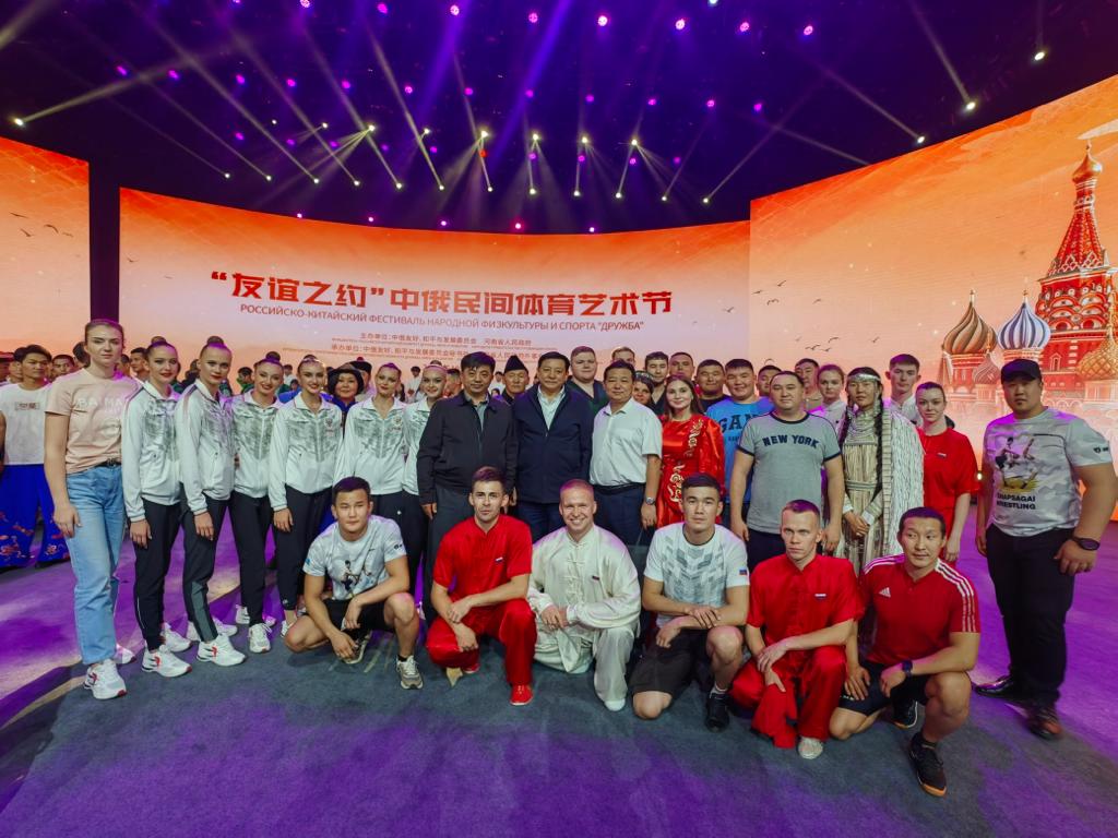 Борис Титов выступил на открытии российско-китайского фестиваля национальных видов спорта в Чжэнчжоу