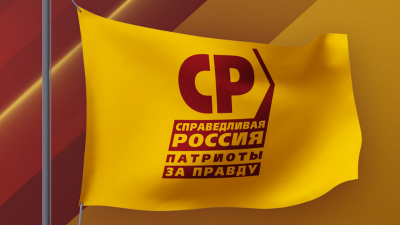 «Справедливая Россия – За правду» с 24 апреля запускает второй этап проекта «Москва 2024: Справедливый кандидат»
