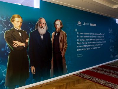 В Госдуме открылась выставка «Менделеев. Синтез России»