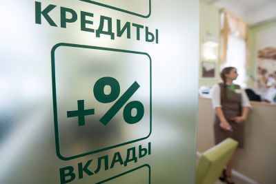 Россиян планируют уведомлять о новых кредитах для борьбы с мошенничеством