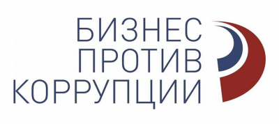 ЦОП «Бизнес против коррупции» подписал соглашение о взаимодействии с АНО «Цифровая платформа для работы с обращениями предпринимателей Забизнес.рф»